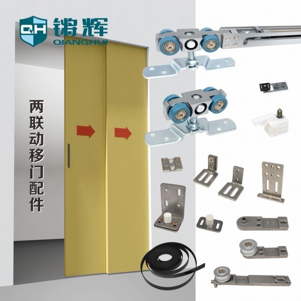 两门同步同向联动阻尼滑轮