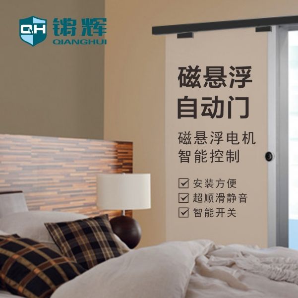 HL-ML电磁驱动智能滑轮系统